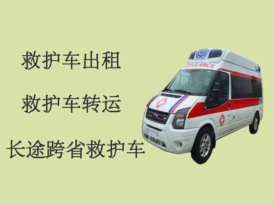 惠州长途120救护车出租跨省转运病人